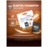 Карта памяти microSD VP-32G UHS-3 32ГБ + SD адаптер