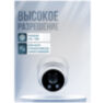 Купольная камера видеонаблюдения IP 2Мп 1080P PST IP302PM со встроенным POE питанием и поддержкой микрофона