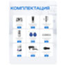 Комплект видеодомофона KIT-7921WS-35