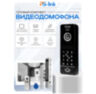 Комплект видеодомофона KIT-1327WB-35