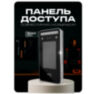 Козырёк для панели доступа Ps-Link PS-DT03EMT уличный серый