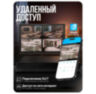 Комплект видеонаблюдения IP 5Мп KIT-A512IP-POE 12 камер с ночной съемкой для помещения, с датчиком движения, питание PoE