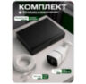 Комплект видеонаблюдения IP 5Мп KIT-C501POE-YE с облачным сервисом Ipeye, удалённым доступом для ПВЗ, дома, офиса
