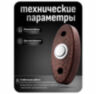 Кнопка выхода металл PS-OP01 бронзового цвета, накладная, металлическая, без индикатора