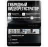Комплект видеонаблюдения AHD 8Мп KIT-A807HD 7 камер для помещения, ночная съемка, датчик движения