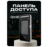 Козырёк для панели доступа Ps-Link PS-DT03EMT уличный коричневый