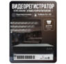 Комплект видеонаблюдения IP 5Мп KIT-A514IP-POE 14 камер с ночной съемкой для помещения, с датчиком движения, питание PoE