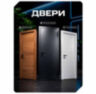 Комплект электромеханический замок и радиореле Undino UD-KIT-EML-B-RP накладной с кнопкой выхода