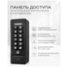 Система СКУД KIT-C1EM-180UPS с доводчиком 40, блоком резервного питания, 7Ач, кнопочная панель