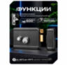 Комплект электромеханический замок и радиореле Undino UD-KIT-EML-G-RP накладной с кнопкой выхода