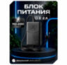 Комплект электромеханический замок и радиореле Undino UD-KIT-EML-G-RP накладной с кнопкой выхода