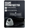 Комплект видеонаблюдения AHD 8Мп KIT-A813HD 13 камер для помещения, ночная съемка, датчик движения