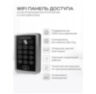 Система СКУД Ps-Link KIT-ACM323-G / кодовая панель / RFID