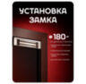 Электромагнитный замок Undino UD-ML180 для накладного монтажа, сила удержания 180 кг