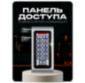 Козырёк для панели доступа Ps-Link PS-S601EM-WP зеленый PETG