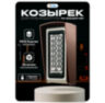 Козырёк для панели доступа Ps-Link PS-S601EM-WP медный PETG
