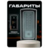 Козырёк для панели доступа Ps-Link PS-HF3-WF белый уличный