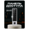 Козырёк для панели доступа Ps-Link PS-HF3-WF серый PETG