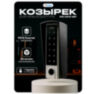 Козырёк для панели доступа Ps-Link PS-HF3-WF черный PETG