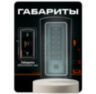 Козырёк для панели доступа Ps-Link PS-HF3-WF черный PETG