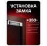 Электромагнитный замок Undino UD-ML350LED для накладного монтажа, сила удержания 350 кг