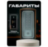 Козырёк для панели доступа Ps-Link PS-HF3-WF коричневый PETG