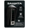 Козырёк для панели доступа Ps-Link PS-HF3-WF коричневый PETG