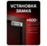 Электромагнитный замок Undino UD-ML500LED для накладного монтажа, сила удержания 500 кг