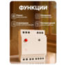 Реле питания SimPal D220 GSM 4G на DIN рейку с управлением по СМС и звонку, управление питанием 16А по СМС с нагрузкой 3.5 кВт, контакты для датчиков