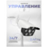 Камера видеонаблюдения WIFI IP 3Мп 1296P PST XMS30 с LED подсветкой