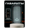 Козырёк для панели доступа Ps-Link PS-TF2EM-WP-W черный petg