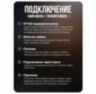 Комплект видеонаблюдения IP 5Мп KIT-A510IPM-POE 10 камер с микрофоном для помещения, питание PoE, ночная съёмка