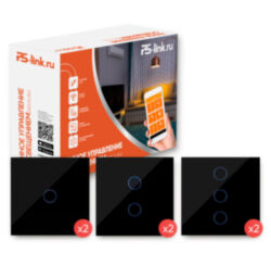 Комплект умного освещения для дома PS-2415 / 6 выключателей / WiFi / Черные