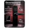 Умный дверной замок PS-F2 Wi-Fi электронный биометрический со сканером отпечатков пальцев, временным паролем и клавиатурой