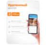 Комплект видеонаблюдения AHD 5Мп KIT-A9508HD 8 камер для помещения, регистратор с монитором