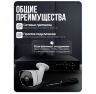 Комплект видеонаблюдения AHD 8Мп KIT-C815HD 15 камер для улицы, ночная съемка, датчик движения