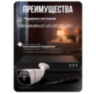 Комплект видеонаблюдения IP Ps-Link KIT-C201IP-POE / 2Мп / 1 камера / питание POE