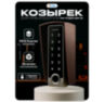 Козырек для панели доступа Ps-Link PS-TF2EM-WP-W медный уличный