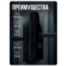 Умный дверной замок PS-Z13-TY Wi-Fi Tuya электронный биометрический с отпечатком пальца сенсорный черный