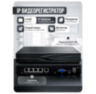 Комплект видеонаблюдения IP 8Мп KIT-A803IP-ST 3 камеры для помещения, аналитика, детекция человека, область вторжения