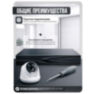 Комплект видеонаблюдения IP 8Мп KIT-A804IP-ST 4 камеры для помещения, аналитика, детекция человека, область вторжения