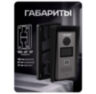 Уголок монтажный для вызывной панели Hikvision черный