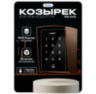 Козырёк для панели доступа Ps-Link CH1 коричневый PETG