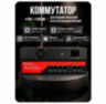Комплект видеонаблюдения IP 2Мп KIT-C201IP-PL 1 камера для улицы, программный датчик движения, удаленный доступ, ночное видение
