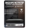 Комплект видеонаблюдения IP 5Мп KIT-С514IP-POE 14 камер с ночной съемкой для улицы, с датчиком движения, питание PoE