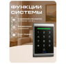 Система СКУД KIT-1203EM-280 электромагнитный замок 280 кг тип НО, кодовая панель EM-Marine, 2000 пользователей, IP40