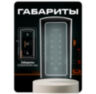Козырёк для панели доступа Ps-Link PS-T1202EM-WP-W белый PETG