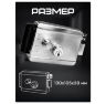 Комплект СКУД Undino KIT-ACP101EM-SS с нержавеющим замком и RFID EM-Marine