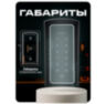 Козырёк для панели доступа Ps-Link PS-T1202EM-WP-W черный PETG