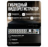 Комплект видеонаблюдения AHD 2Мп KIT-C210HDC 10 уличных камер с LED-подсветкой, без микрофона